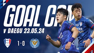 수원삼성 1-0 대구FC l 2023 하나원큐 FA컵 4R GOAL CAM