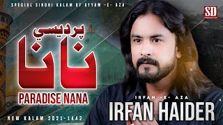 Irfan Haider || Pardesi Nana || Sindhi Noha || 2021-1443