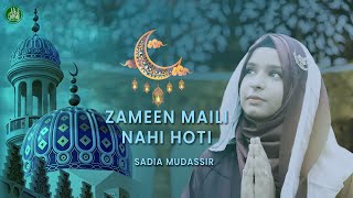 Zameen Maili Nahi Hoti | Sadia | Beautiful Naat | New Naat 2022