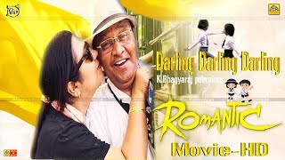 {  டார்லிங்  டார்லிங்  டார்லிங்  } -TAMIL Full Length Movie: BhagyaRaj,Poornima JayaRam,