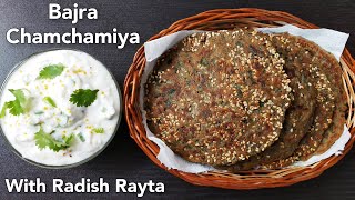 Bajri Na Chamchamiya Radish Rayta Millet Flour Recipe Radish Recipe Bajra Chamchamiya Bajre ka Chila