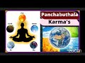 పంచభూతాల కర్మ ప్రక్షాళన 10 day panchabuthala karma prakshalana by astral srikanth master