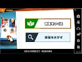 【スマブラ】クリぼっちのための参加型