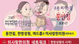 미사랑전체지점 광고