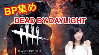 【Dead By Daylight 】BPうまうま大脱出！【yuki】