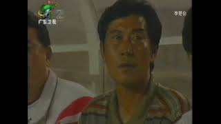 中國隊 越南隊 1997 中国足球足坛时光 Chinese Soccer