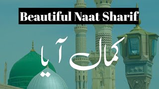 Nabi Ka Lab Par Jo Zikr Hai Naat | Naat Sharif Kamal Aaya | Naat Sharif 2023
