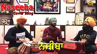 Naseeba Cover Song by Melody Singh | Naseeba Khol De Mera | Latest Punjabi Song 2020 | SR Media