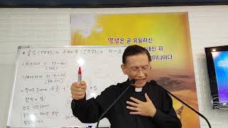 277. 구약은 손잡고 동행하시고 신약은 내주하셔서 인도하신다. 김종욱목사