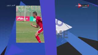 ملعب ONTime - أهم الأخبار الرياضية مع أحمد شوبير بتاريخ 28/06/2021