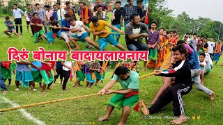 #rangja_bodo #bboys  #bwisagu Dirung Bwnai Badailainai // 13th Bijni Anchalik ABSU Bwisagu