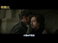 2023年奇幻剧《风云际会》我生来就是救世主，远古恶魔降临人间，女人拯救世界