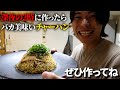 【飯テロ】トドが深夜に絶品料理を振る舞った