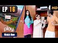 Ready Steady Go Season 2 - Episode 16 | Noshi Ki Shrarat | Play Tv Dramas | PL1 | Pakistani Drama