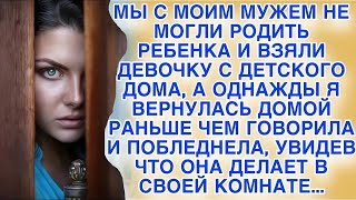 Взяли девочку из детдома, но когда подсмотрела, что она делает с родным сыном    125