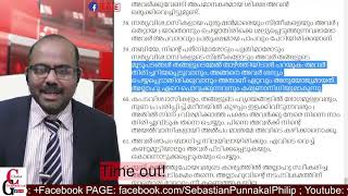 കൂട്ട മാനഭംഗം: അമുസ്ലിം പെൺകുട്ടികളെ പീഡിപ്പിക്കാൻ അനുമതി കൊടുക്കുന്ന ഇസ്ലാം! \