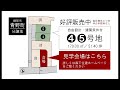 【4 2 土 3 日 綾部市青野町にて完成見学会開催】 イシンホーム　 森下住建　 注文住宅　 自由設計　 蓄電池　 太陽光発電　 ソーラー　 5ldk　 吹き抜け　 福知山市　 舞鶴市　＃綾部市