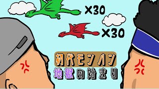 【MHP】モンハン小話の中の人が初代がどのくらいヤバいかを調査します。#25【モンスターハンター】