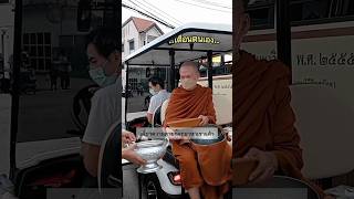 ต้องหมั่นเตือนตนเอง #หลวงพ่อสุชาติ_อภิชาโต #รับบุญ #ธรรมะ #ธรรมะสอนใจ #โอวาทธรรม #สาธุ #ข้อคิดดีๆ