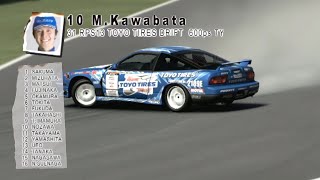 【GTSport】川畑真人選手の90度越えのケツ進入を再現してみた