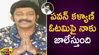 Hero Rajasekhar Comments Over Pawan Kalyan Defeat In 2019 Elections | Mango News