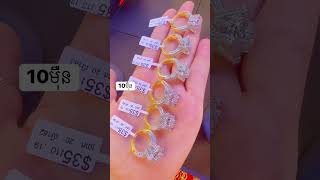 #ស្អាតណាស់បងៗ #So Cute #Latest #Jewelry 15