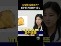 이것만 먹어도 비문증이 나아진다