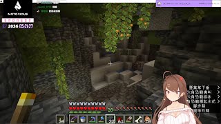 【Minecraft】麥塊1.18大改版!! 尋找好穴之旅!!! | 20211201