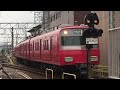 名鉄6500系鉄仮面 6515f 準急吉良吉田行き）栄生駅 入線‼️