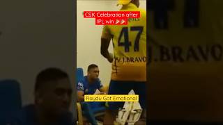 CSK celebration in dressing room after IPL Win 🏆| Bravo Dance with Raydu, #dhoni & #jadeja #shorts