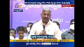 YCP Leader P. Gowtham Reddy Takes Oath as State Fibernet Corporation Chairman