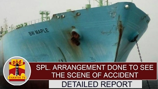 Ennore Ship Collision : Special arrangements done to see the scene of the accident | Report