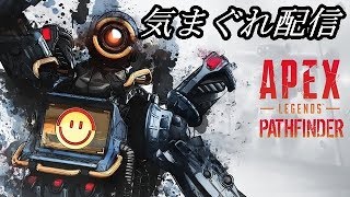 【Apex】ランクしかしない！シルバー脱出します。