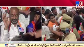 జీవో 317ను వెంటనే సవరించాలి : Bandi Sanjay - TV9