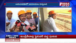 Minister Narayana Inspects Road Constructions Workers At Amravati |  Mahaa News