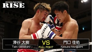 澤谷大樹 vs 門口佳佑／Taiki Sawatani vs Keisuke Monguchi｜2020.11.14【OFFICIAL】