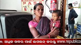 LIVE || ସର୍ଗିଗୁଡା ଗ୍ରାମର ଜଣେ ଯୁବକ ଭାଲୁ ଆକ୍ରମଣ ରେ ଗୁରୁତର || REPUBLIC ODISHA