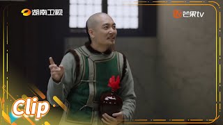 高士奇徐乾学狱神庙看陈潢《天下长河 The Long River》【芒果TV季风频道】