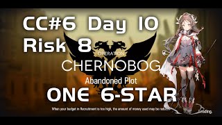 CC#6 Day 10 - Abandoned Plot Risk 8 | Ultra Low End Squad | OPERATION WILD SCALES |【Arknights】