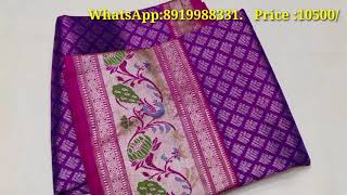 VOL:45//Pure Venkatagiri Pattu Saree with Paithani Border \u0026 Price