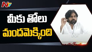 మీరు మాకు అండగా ఉన్న గ్రామాలను టచ్ చేస్తే..! : Pawankalyan | Ntv