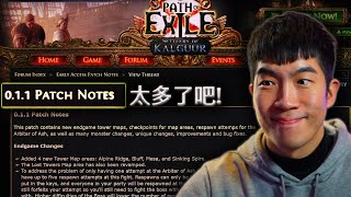 Poe2 最新版本消息