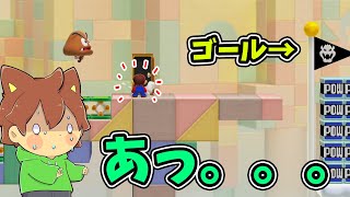 バカ【スーパーマリオメーカー２#528】ゆっくり実況プレイ【Super Mario Maker 2】