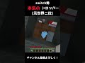 【hive】switchで本気のドロッパーやってみた！ switch マイクラ マインクラフト hive ドロッパー