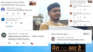 Slab या लेंटर पर ग्रीस क्यों लगाते हैं? Deshi Engineer Ka Sunday comment Box। ER Usma