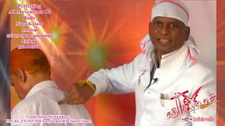 Perfecting All Movements Of Body NagaKalam Varmam|#GrandMasterKathirvel|1136