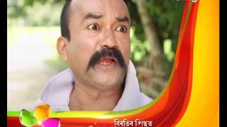 Oi Khapla | 19th Sep | Full Episode | No 359