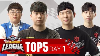 개막전 TOP5 [2020.01.04] 2020 SKT JUMP 카트라이더 리그 시즌1