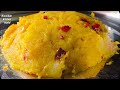 spicy vorta recipe for lunch in bengali style পানসে ভাব ছাড়া একদম পারফেক্ট কাঁচা পেঁপে ভর্তা