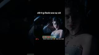 Don't pee in dark | movie explained in Hindi | short horror story #shorts
